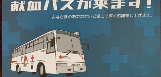 入間看護専門学校 埼玉県入間市の入間看護専門学校は働きながら学べます 正看護師を目指すあなたを全力で応援いたします